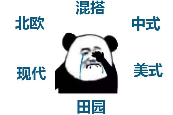 房子裝修是找裝修公司好還是自己找人裝的好?裝修公司OR游擊隊(duì) 房子裝修是找裝修公司好還是自己找人裝的好?裝修公司OR游擊隊(duì)